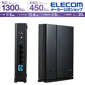 楽天市場 無線lanルーター メーカーエレコム 無線lan ネットワーク機器 パソコン 周辺機器の通販