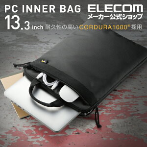 エレコム PC 用 インナーバッグ ノートパソコン バッグ 縦型CORDURAインナーバッグ インナー バッグ 整理 まとめる ケーブル 収納 取っ手付き 縦型 13.3インチ ブラック ELECOM BM-IBCDH13BK
