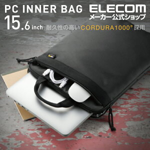 エレコム PC 用 インナーバッグ ノートパソコン バッグ 縦型CORDURAインナーバッグ インナー バッグ 整理 まとめる ケーブル 収納 取っ手付き 縦型 15.6インチ ブラック ELECOM BM-IBCDH15BK