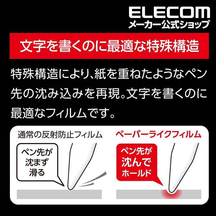 257円 公式ストア elecom エレコム 電子辞書フィルム Lサイズ CASIO 257円 公式ストア elecom エレコム 電子辞書フィルム Lサイズ CASIO