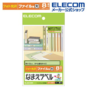 GR Ȃ܂x t@C p() 90×12mm 96 N11 p  vgp vg  Vv x ^O 12V[g CNWFbgp zCg  w iw MLp 