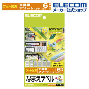 GR Ȃ܂x [pA\[g N32 ELECOM EDT-KNMASOBN