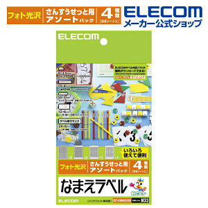 GR Ȃ܂x 񂷂 pA\[g N33 p  vgp vg  Vv x ^O 6V[g CNWFbgp zCg ZZbg ELECOM EDT-KNMASOSN