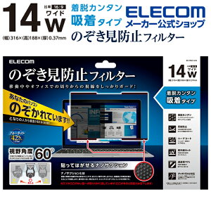 GR 14C`Chp z ̂h~ tB^[ p\RtB^ t ی tB^ `h~ imTNV 14 inch Ch ELECOM EF-PFNS14W