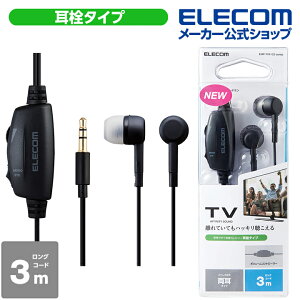 GR TV er p wbhz X^_[h Ji^Cv XeI wbhz Cz  10mmhCo[ Affinity sound R[h 3.0m ubN ELECOM EHP-TV11C3BK