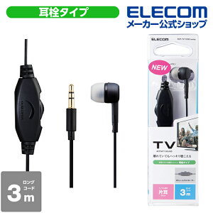 GR TV er p wbhz X^_[h Ji^Cv m wbhz Cz  10mmhCo[ Affinity sound R[h 3.0m ubN ELECOM EHP-TV11CM3BK