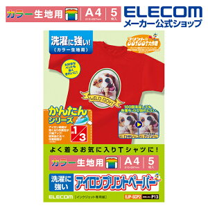 GR ACvgy[p[ J[np A4TCY 5 p   Vv AC A4TCY(t[)5 dV[g1 ACvgp Ȃ܂V[ l[