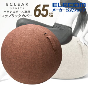おしゃれ ボールの人気商品 通販 価格比較 価格 Com おしゃれ ボールの人気商品 通販 価格比較 価格 Com