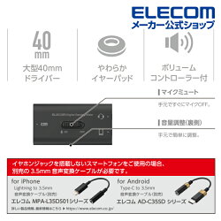 楽天市場 エレコム スマホで通話しながらゲーム音を聞ける デジタルミキサー付属 ゲーミング ヘッドセット ゲーム向け ヘッドセット 4極 両耳 オーバーヘッド Usb デジタルミキサー 付 Ps4 Switch スイッチ 対応 ブラック Hs Gm30mbk エレコムダイレクトショップ