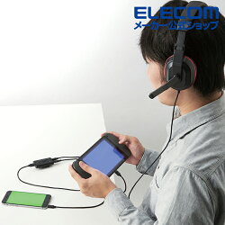 楽天市場 エレコム スマホで通話しながらゲーム音を聞ける デジタルミキサー付属 ゲーミング ヘッドセット ゲーム向け ヘッドセット 4極 両耳 オーバーヘッド Usb デジタルミキサー 付 Ps4 Switch スイッチ 対応 ブラック Hs Gm30mbk エレコムダイレクトショップ 楽天市場 エレコム スマホで通話しながらゲーム音を聞ける デジタルミキサー付属 ゲーミング ヘッドセット ゲーム向け ヘッドセット 4極 両耳 オーバーヘッド Usb デジタルミキサー 付 Ps4 Switch スイッチ 対応 ブラック Hs Gm30mbk エレコムダイレクトショップ