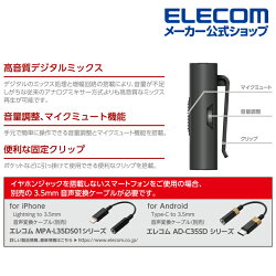 楽天市場 エレコム スマホで通話しながらゲーム音を聞ける デジタルミキサー ゲーム向け Usb デジタル ボイスチャット ミキサー Ps4 Switch スイッチ 対応 ブラック Hsad Gm30mbk エレコムダイレクトショップ