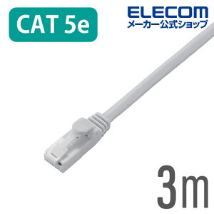 �G���R�� CAT5E���� LAN�P�[�u�� �����P�[�u�� �C���^�[�l�b�g�P�[�u�� �P�[�u�� �c���܂�h�~ 3m �z���C�g �ȈՃp�b�P�[�W�d�l ELECOM LD-CTT/WH3/RS