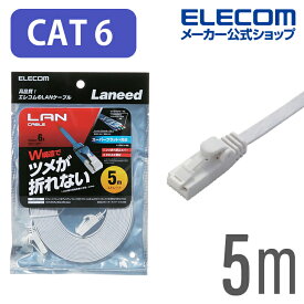 楽天市場 Lan 5m フラット ホワイトの通販