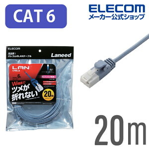�G���R�� Cat6���� LAN�P�[�u�� �����P�[�u�� �C���^�[�l�b�g�P�[�u�� �P�[�u�� �X�����P�[�u�� �c���܂�h�~ 20m �u���[ ELECOM LD-GPST/BU200