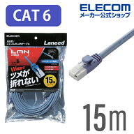 エレコム Cat6準拠 LANケーブル ランケーブル インターネットケーブル ツメ折れ防止 15m ブルー ELECOM L…