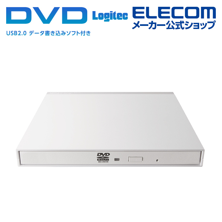 【代引不可】ロジテック USB 2.0 ポータブル DVDドライブ 外付け スリム デザイン CD-RW DVD-RW Surface サーフェイス ホワイト  Windows11 対応 LDR-PMK8U2LWH