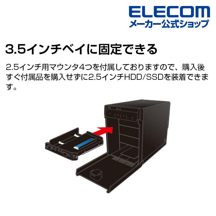 楽天市場】エレコム USB3.1（Gen2）対応 4bay HDDケース ガチャベイ 