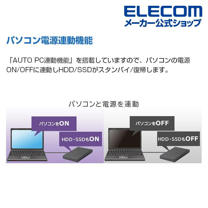 楽天市場】エレコム 2.5インチ 用 USB3.2 Gen2 Type-C 2.5インチ HDD SSDケース マウント HDD SSDケース  タイプC ブラック Windows11 対応 LGB-PBSUC : エレコムダイレクトショップ