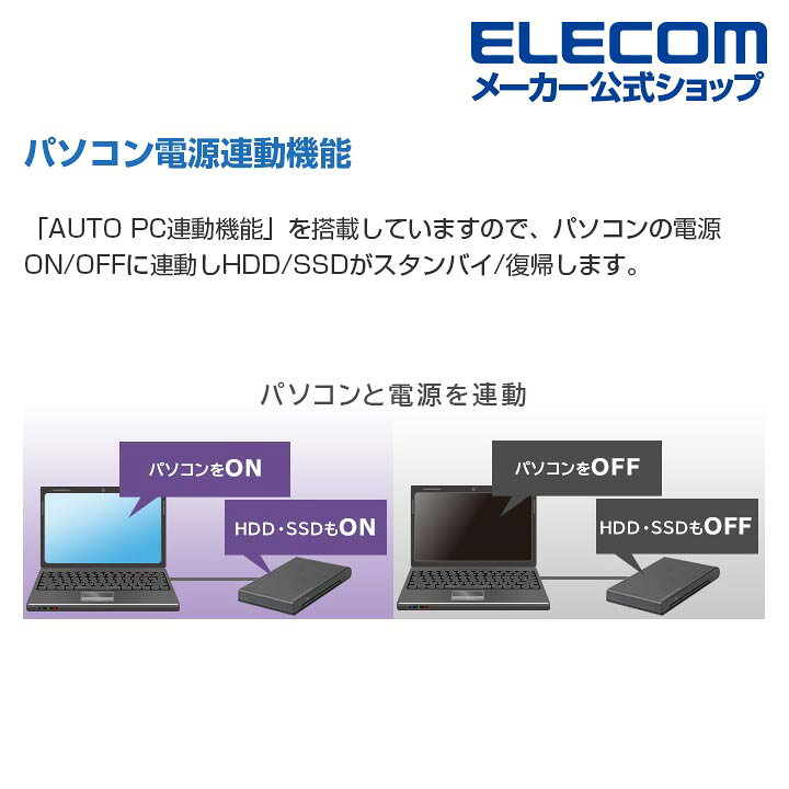 楽天市場】エレコム 2.5インチ 用 USB3.2 Gen2 Type-C 2.5インチ HDD SSDケース マウント HDD SSDケース タイプC ブラック Windows11 対応 LGB-PBSUC : エレコムダイレクトショップ 楽天市場】エレコム 2.5インチ 用 USB3.2 Gen2 Type-C 2.5インチ HDD SSDケース マウント HDD SSDケース タイプC ブラック Windows11 対応 LGB-PBSUC : エレコムダイレクトショップ