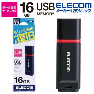 �G���R�� ������̎��ł������Ńf�[�^�𕜋��I1�N�Ԃ̕ۏ�! �f�[�^�����t�� USB3.2������ USB������ USB3.2(Gen1)�Ή� �L���b�v�� �f�[�^�����T�[�r�X�t 16GB �u���b�N Windows11 �Ή� ELECOM MF-DRU3016GBKR