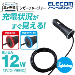 GR iPhone iPad p 2.4A ԍ  DC[d Lightning VK[`[W[ CgjOP[u 150cm 2.4A CWP[^[t ubN ELECOM MPA-CCL01BK