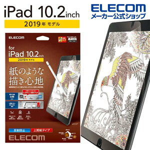 GR iPad 9(2021Nf)iPad 10.2 2019Nf 2020Nf p tB Sn ˖h~ ㎿^Cv ACpbh یtB ELECOM TB-A19RFLAPL