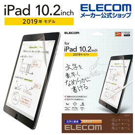 エレコム iPad 第9世代(2021年モデル)iPad 10.2 2019年モデル 2020年モデル 用 保護フィルム 紙心地 反射防止 文字用 なめらかタイプ アイパッド 10.2inch 2019 TB-A19RFLAPNS