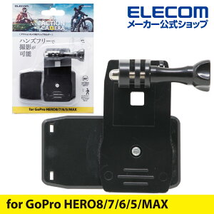 GR ANVJ p Nbvz_[ ANVJpANZT GoPro HERO 10 9 8 7 6 5 MAX Ή ubN ELECOM AC-MBCP02BK