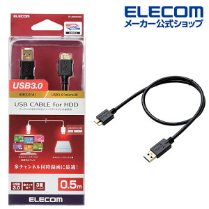 yP10{Gg[K{`11}fzGR USB3.0 P[u USB3.0(A^Cv)[q Ot n[hfBXN ^Ήer Ή ^CvA - microB^Cv 0.5m ubN ELECOM DH-AMB3N05BK