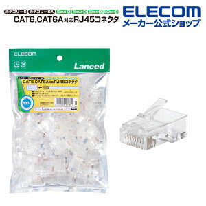 GR LANP[u P[u C^[lbgP[u P[u JeS[6a Cat6A p RJ45RlN^ CAT6 CAT6AΉ PEΉ 100 ELECOM LD-6RJ45T100