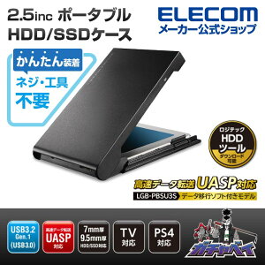 yP10{Gg[K{`11}fzGR 2.5C` p USB3.2 Gen1 (USB3.0) 2.5C` HDD SSDP[X }Eg f[^ڍs\tgt HDD SSDP[X USB3.2 Gen1 HDDRs[\tg ubN Windows11 Ή LGB