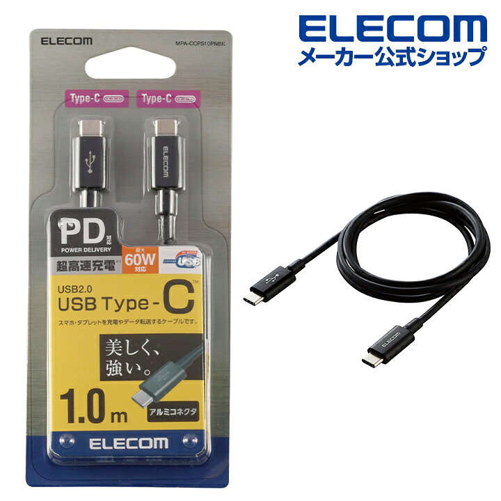 807円 100%正規品 エレコム USBケーブル Type C USB to B 0.5m USB2.0認証品 3A出力 最大480Mbps ブラッ 807円 100%正規品 エレコム USBケーブル Type C USB to B 0.5m USB2.0認証品 3A出力 最大480Mbps ブラッ