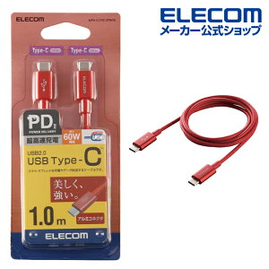 GR X}zE^ubg p USBP[u USB2.0 P[u TypeC-TypeC USB p[fo[ΉAϋvdl ^CvC USB Power DeliveryΉ Fؕi 1.0m bh ELECOM MPA-CCPS10PNRD