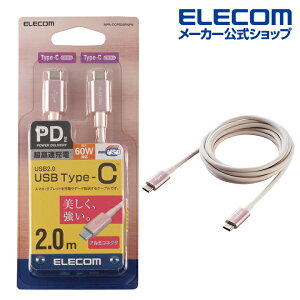 GR X}zE^ubg p USBP[u USB2.0 P[u TypeC-TypeC USB p[fo[ΉAϋvdl ^CvC USB Power DeliveryΉ Fؕi 2.0m sN ELECOM MPA-CCPS20PNPN