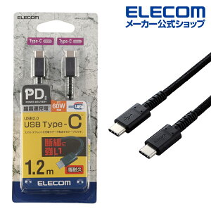 GR X}zE^ubg p USBP[u USB2.0 P[u TypeC-TypeC USB p[fo[ΉAϋvdl ^CvC USB Power DeliveryΉ Fؕi 1.2m ubN ELECOM MPA-CCS12PNBK