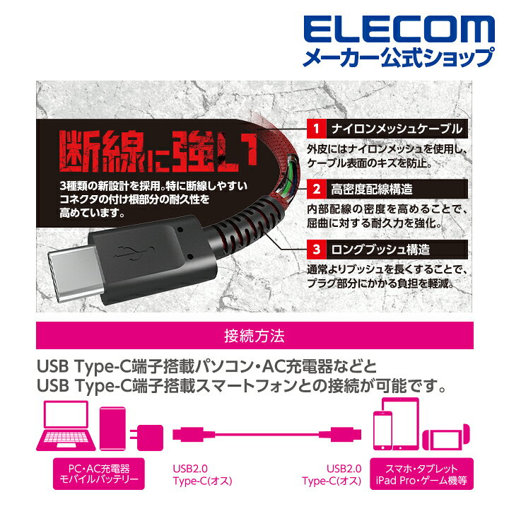 送料関税無料】 エレコム ELECOM MPA-CCPS20PNSV シルバー USB2.0ケーブル C-C PD対応 耐久仕様 2m 