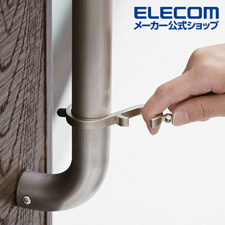 237円 店内全品対象 ネコポス発送 ELECOM エレコム マルチタッチツール オープナー型フック 生活雑貨 ドアオープナー 感染予防 日本製 ウィルス対策 237円 店内全品対象 ネコポス発送 ELECOM エレコム マルチタッチツール オープナー型フック 生活雑貨 ドアオープナー 感染予防 日本製 ウィルス対策