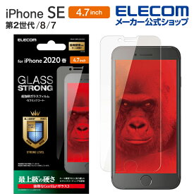 楽天市場 Iphone7 ゴリラ ガラスフィルムの通販