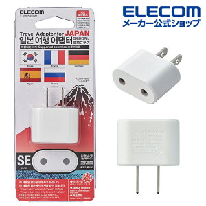 GR {sϊvO ϊA_v^ SE^Cv RZgvO {p ϊvO zCg ELECOM T-NHPASEWH