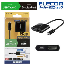 エレコム Type‐C変換アダプタ Type-C - HDMI＆給電ポート　USB PD対応 タイプC 映像 変換 アダプタ TypeC-HDMI＆給電ポート ブラック Windows11 対応 AD-CHDMIPDBK