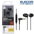 エレコム ステレオイヤホン マイク付き カナル イヤホン カナル型 φ3.5mm Fast Music F12C 10.0mmドライバー ブラック EHP-F12CMBK