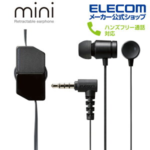 GR XeICz }CNt  Cz 3.5 Ji^ 3.5mm Fast Music FR10CM 9.2mmhCo[  ubN ELECOM EHP-FR10CMBK