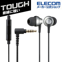 楽天市場】elecomハイレゾ イヤホンの通販 