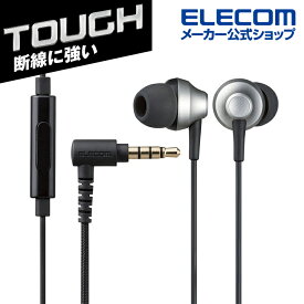 エレコム ステレオイヤホン 高耐久 マイク付き カナル イヤホン カナル型 φ3.5mm Fast Music FS12C 10.0mmドライバー 高耐久ケーブル シルバー EHP-FS12CMSV