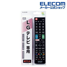 エレコム LG 用 かんたんTVリモコン エルジー TV リモコン ブラック ERC-TV02BK-LG