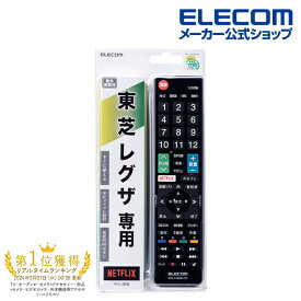 エレコム 東芝・レグザ 用 かんたんTVリモコン 東芝 レグザ TV リモコン ブラック ERC-TV02BK-TO