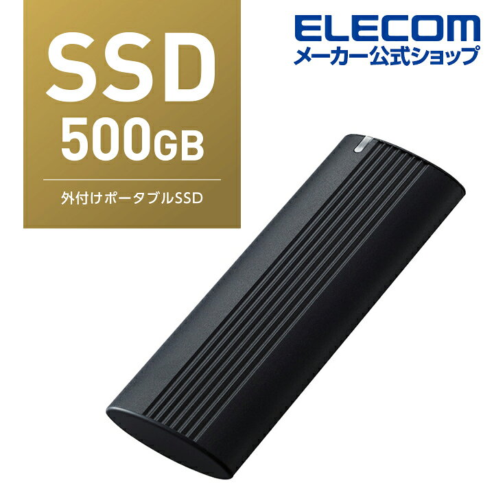 エレコム SSD 250GB USB3.2 超小型 コンパクト 読出最大590MB Gen2 ノック式 ポータブル 秒 外付け