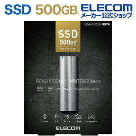 エレコム 超高速 外付けポータブルSSD 500GB 外付け SSD ポータブル USB3.2(Gen2)対応 Type-C PS4 / PS4 Pro/ PS5 対応 シルバー ESD-EHシリーズ Windows11 対応 ESD-EH0500GSV
