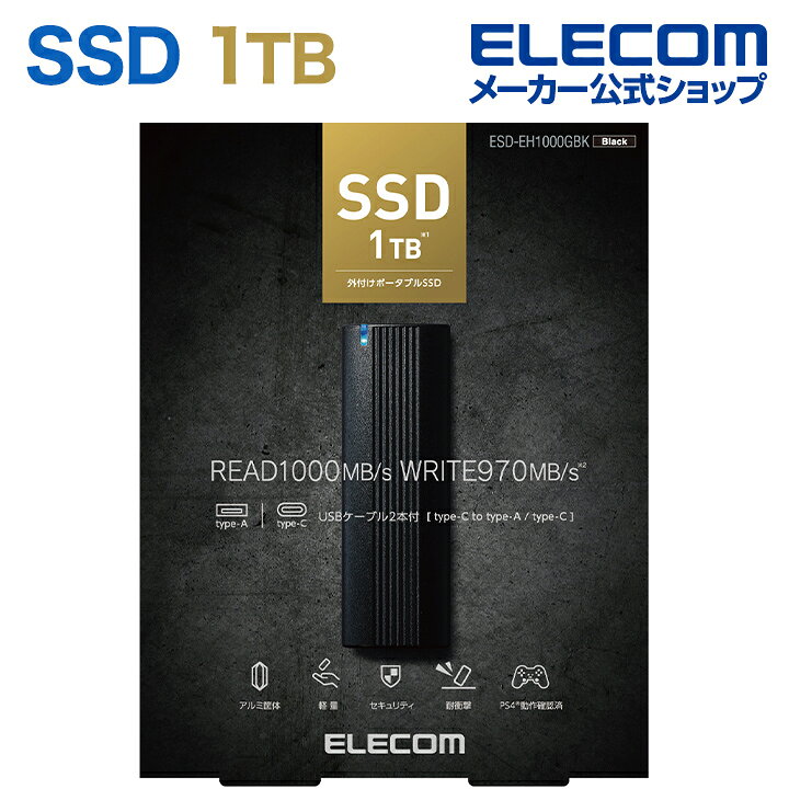 楽天市場】エレコム 超高速 外付けポータブルSSD 1TB 外付け SSD 