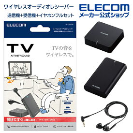 楽天市場 ワイヤレス イヤホン アクセサリー 部品 Tv オーディオ カメラ の通販
